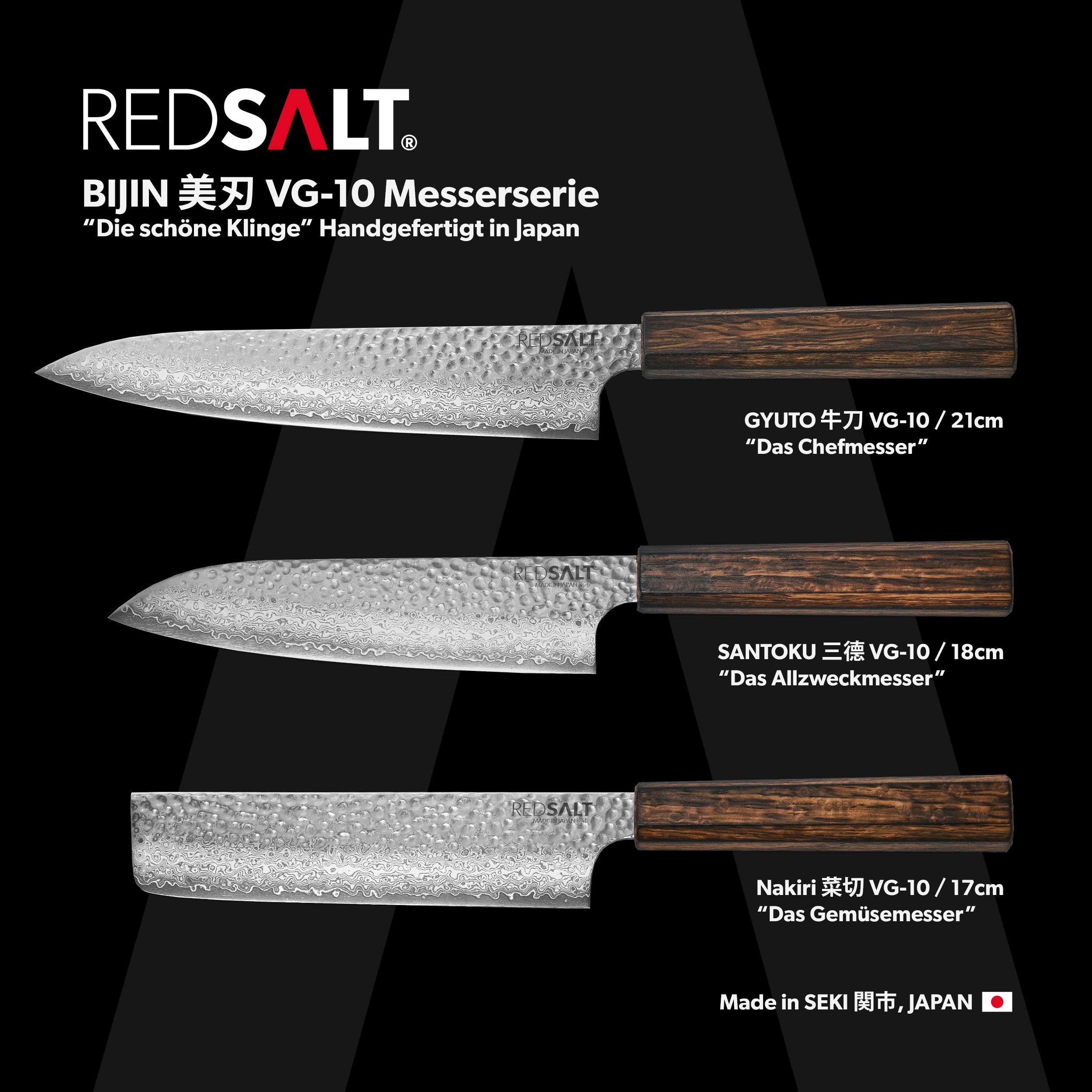 NAKIRI 17cm VG10